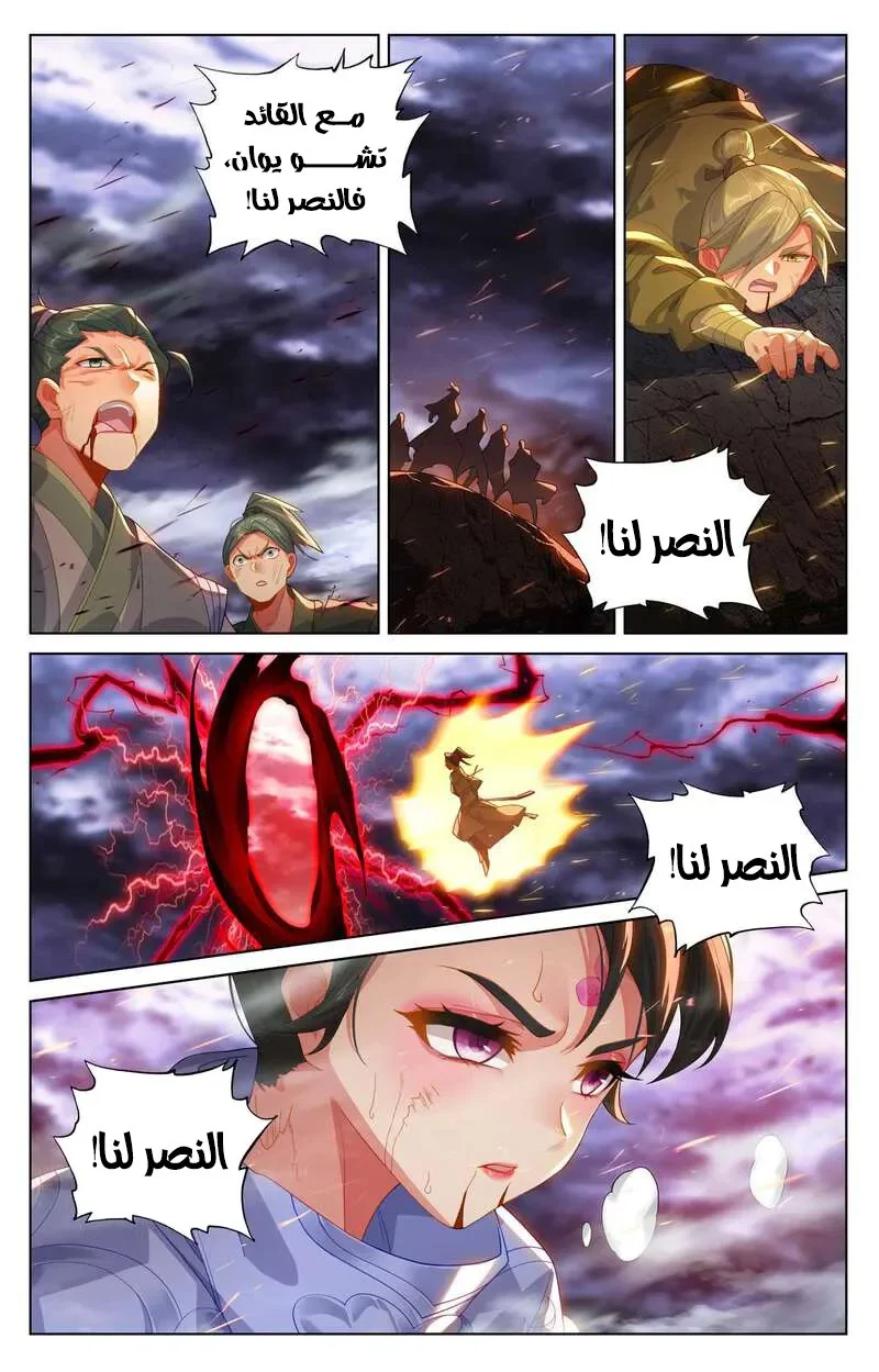 Read Dragon Prince Yuan AR Manga Online