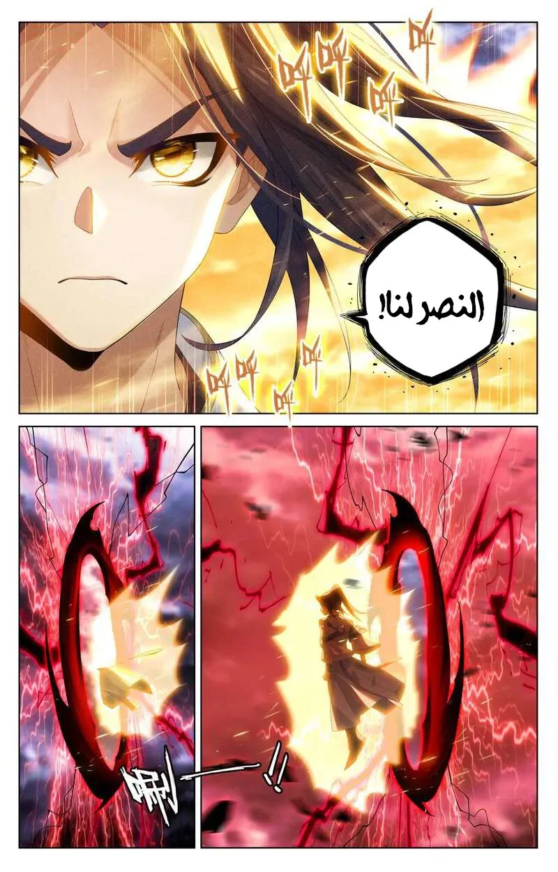 Read Dragon Prince Yuan AR Manga Online