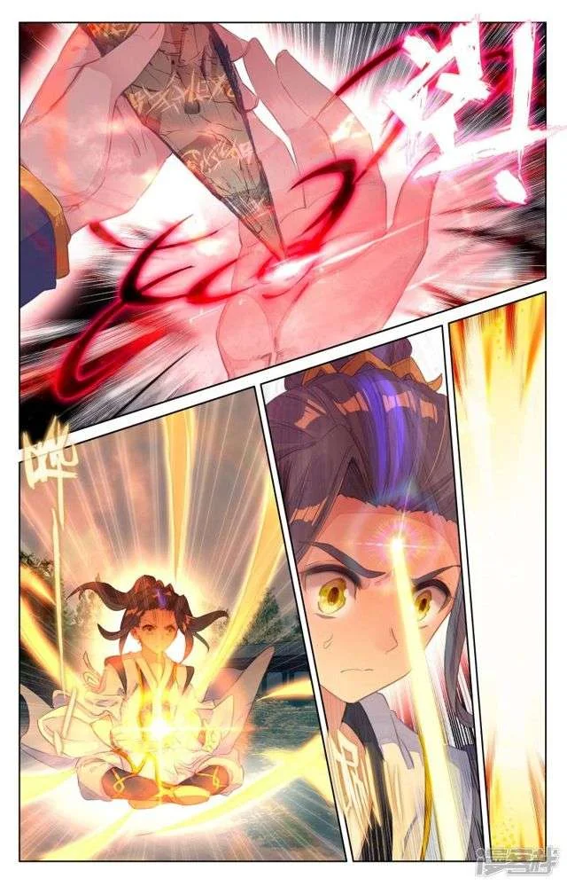 Read Dragon Prince Yuan AR Manga Online