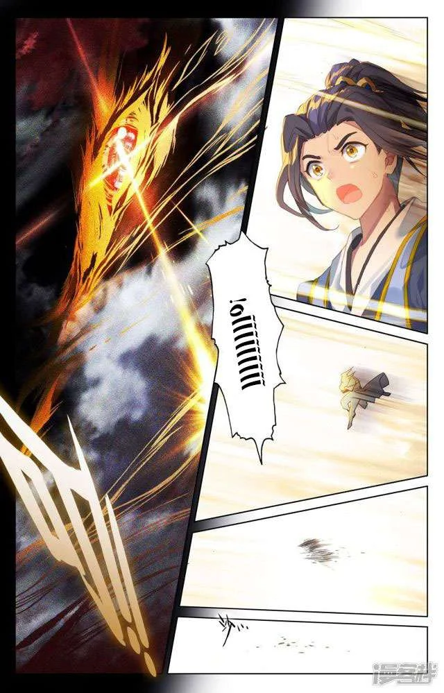 Read Dragon Prince Yuan AR Manga Online