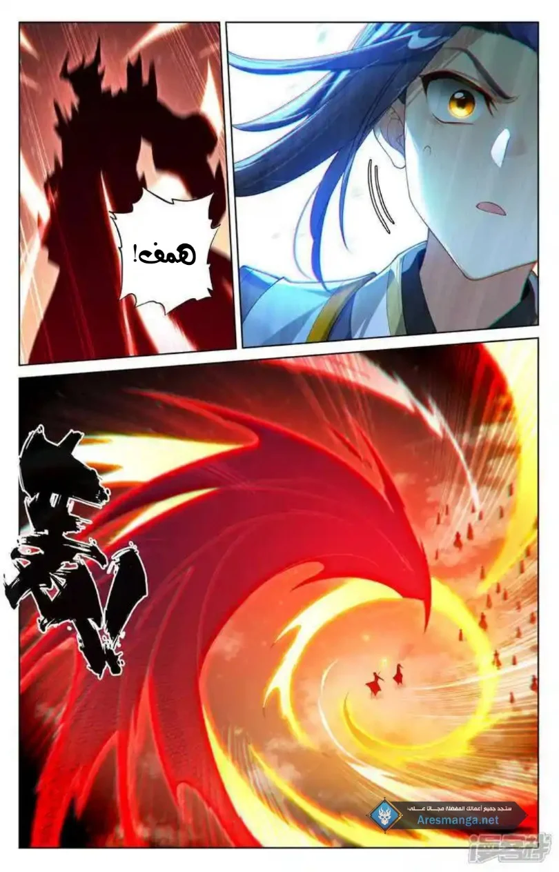 Read Dragon Prince Yuan AR Manga Online