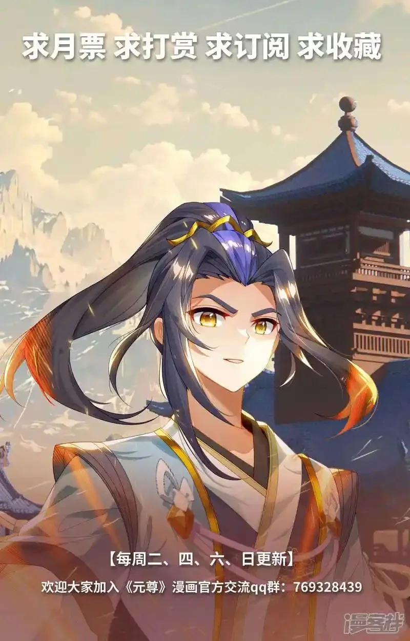 Read Dragon Prince Yuan AR Manga Online