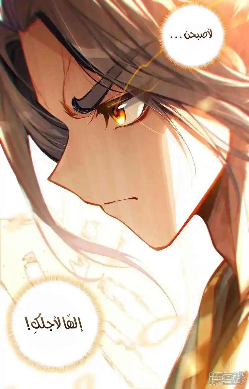 Read Dragon Prince Yuan AR Manga Online