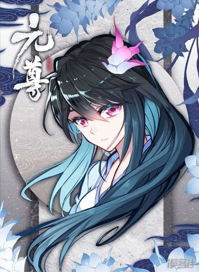 Read Dragon Prince Yuan AR Manga Online