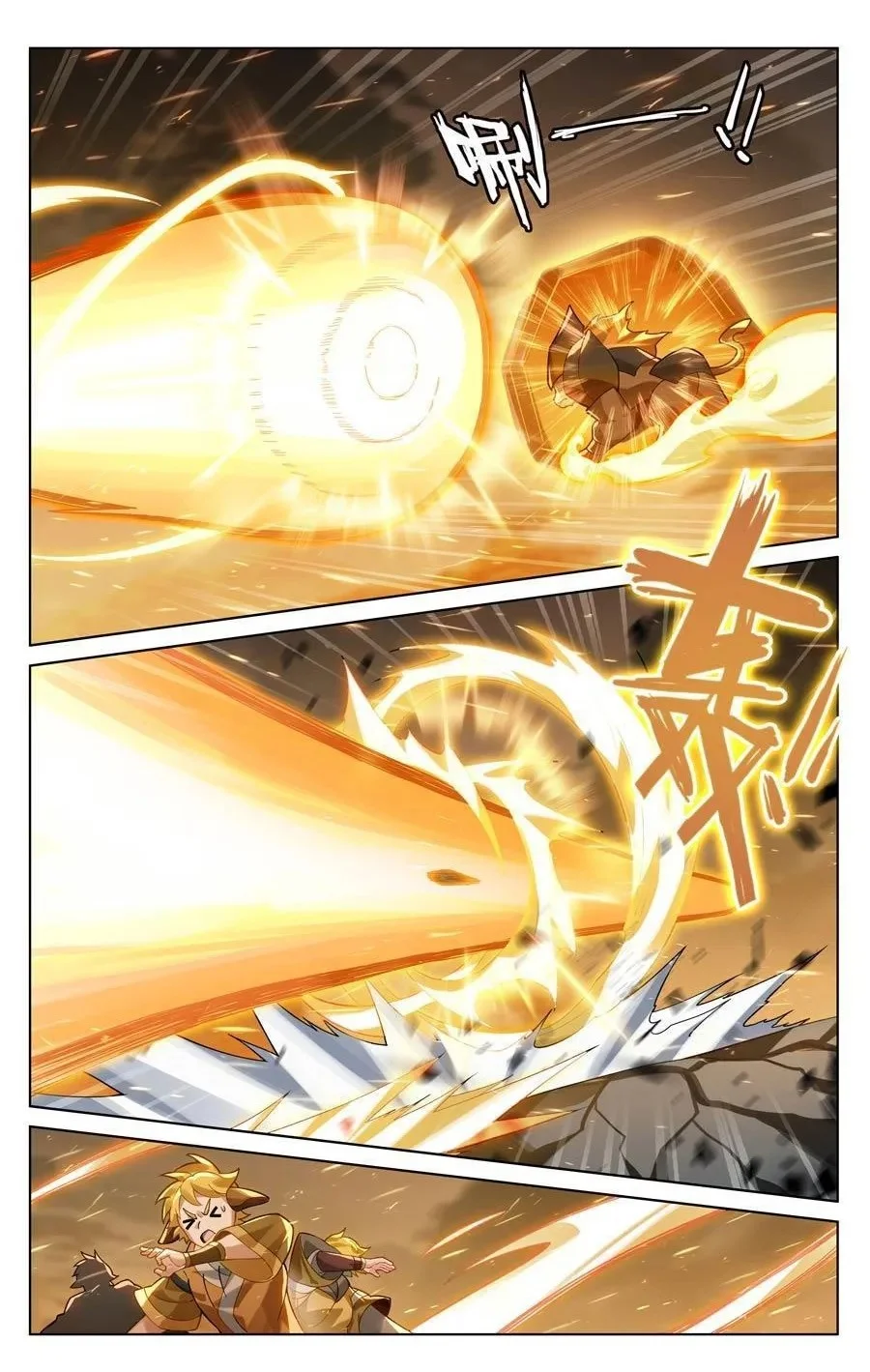 Read Dragon Prince Yuan AR Manga Online