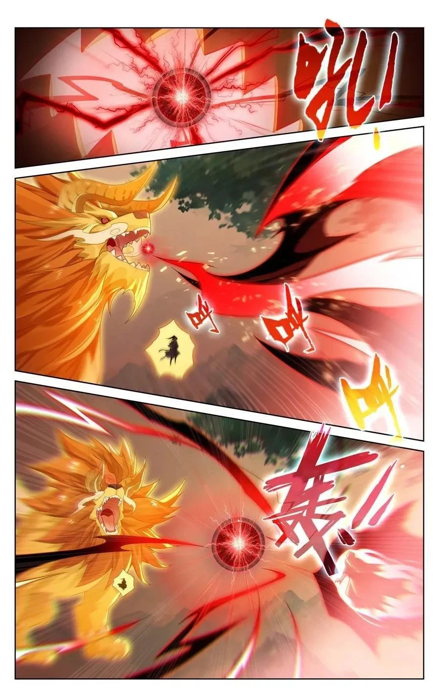 Read Dragon Prince Yuan AR Manga Online