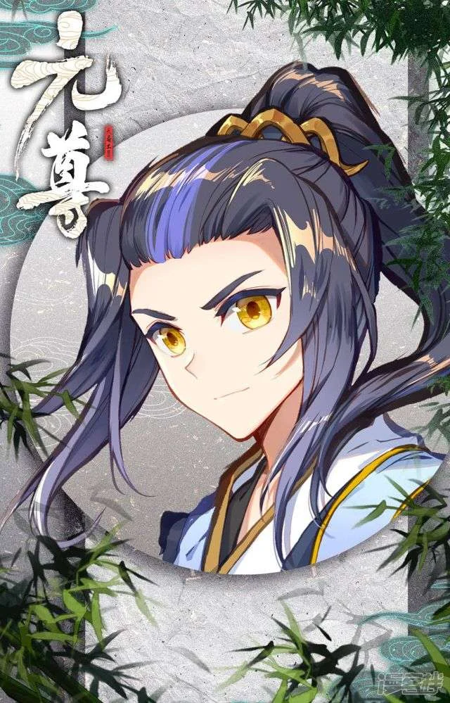 Read Dragon Prince Yuan AR Manga Online