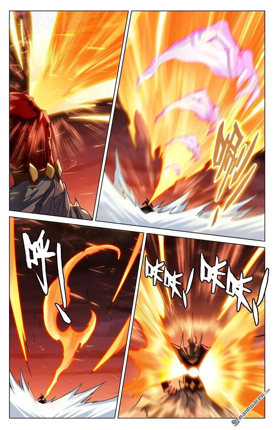 Read Dragon Prince Yuan AR Manga Online