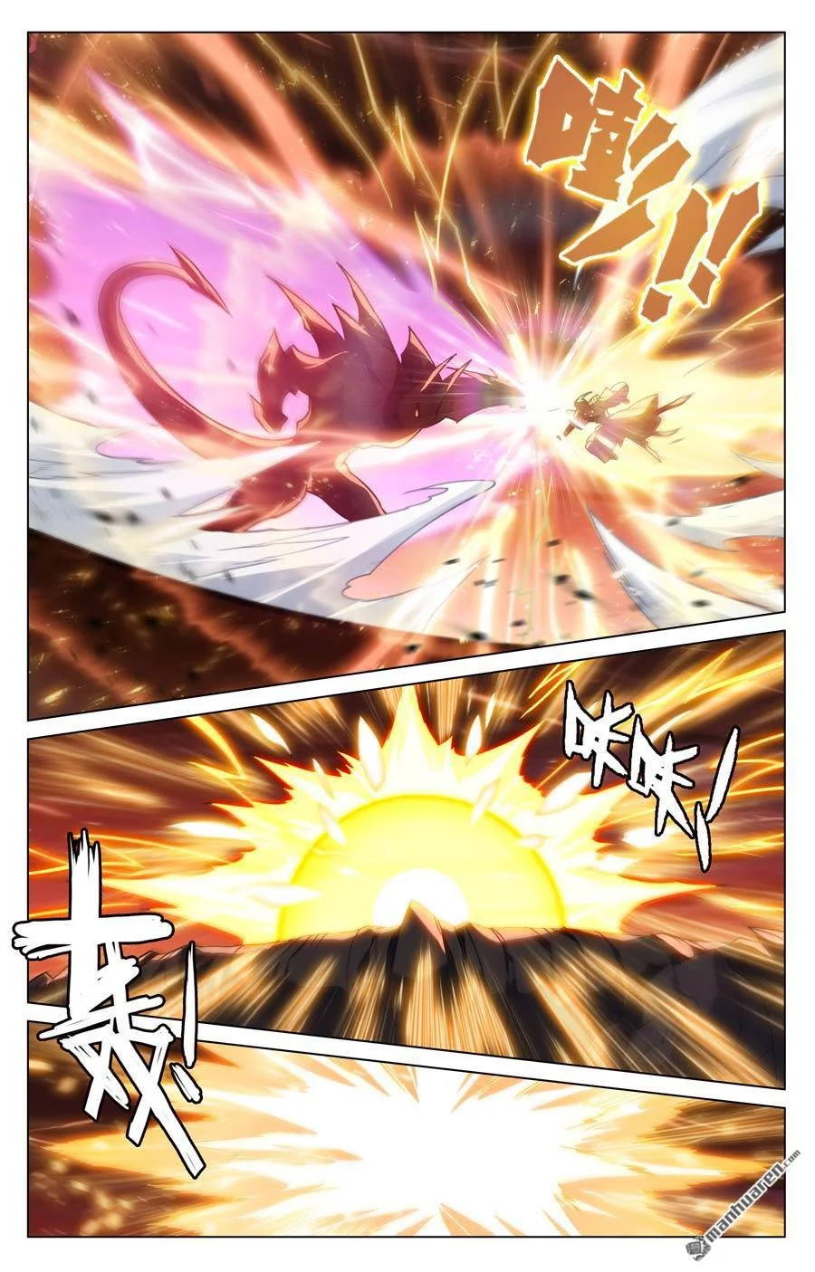 Read Dragon Prince Yuan AR Manga Online