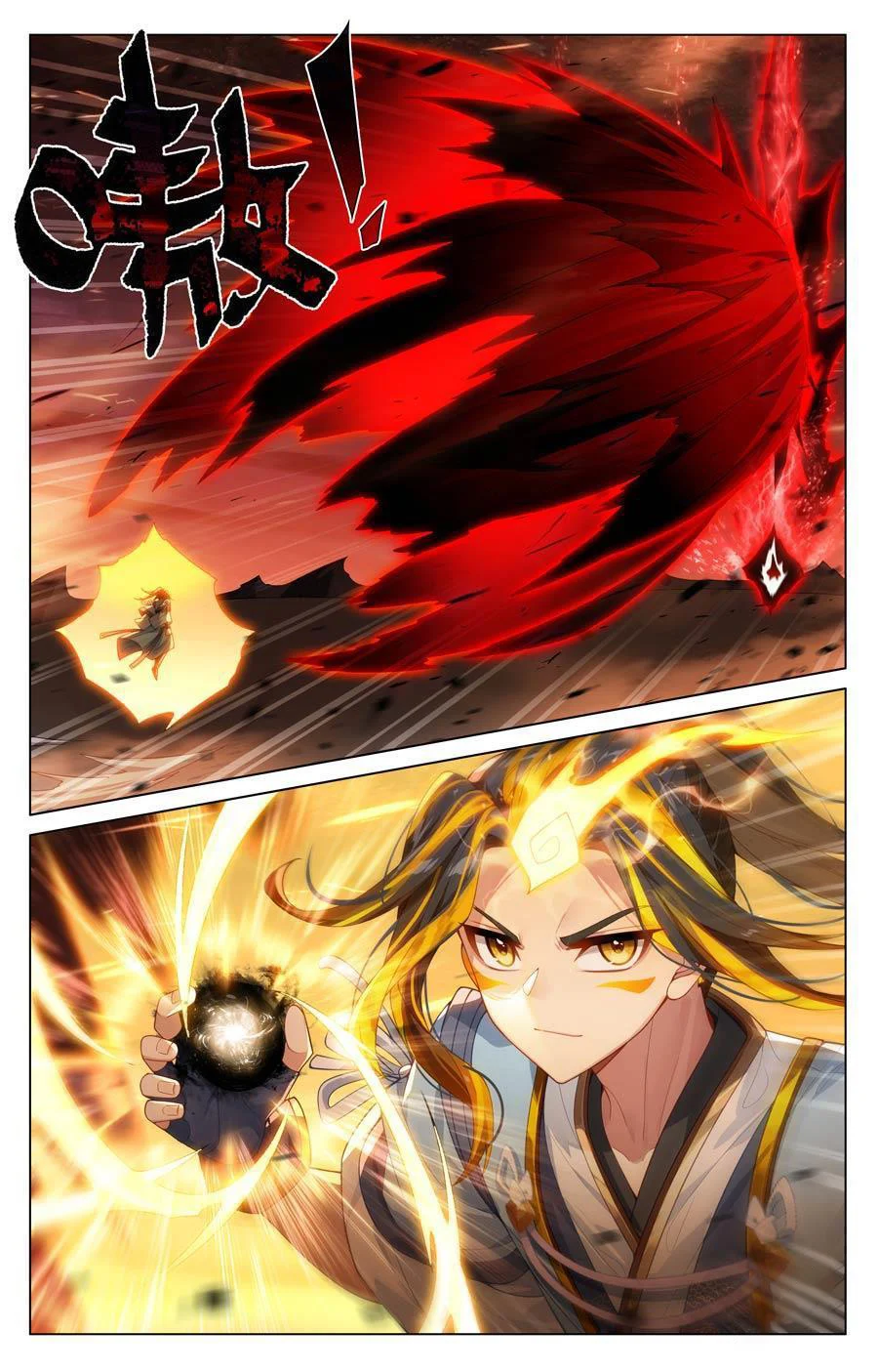 Read Dragon Prince Yuan AR Manga Online