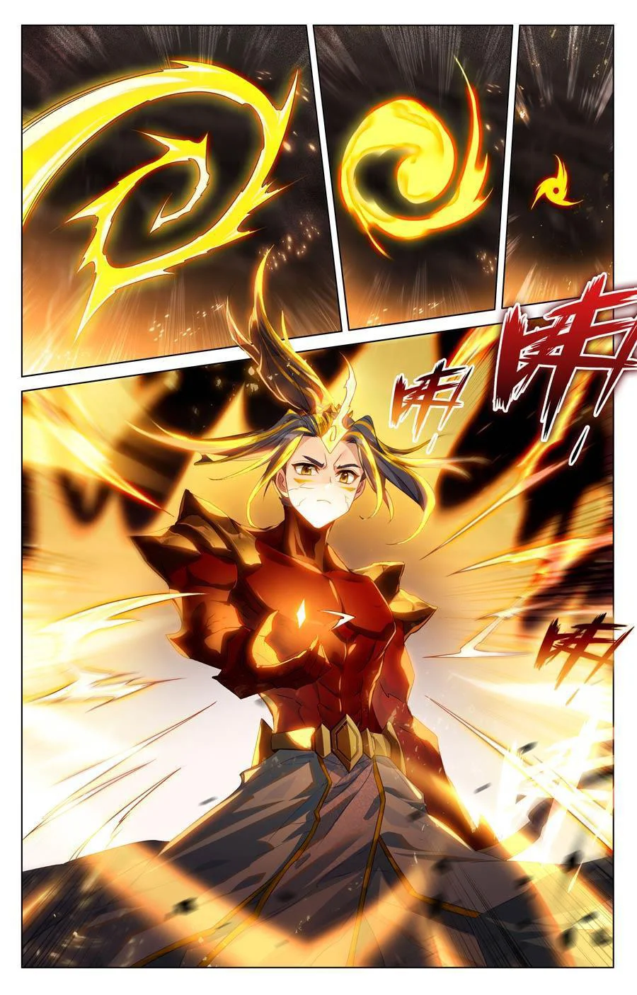 Read Dragon Prince Yuan AR Manga Online