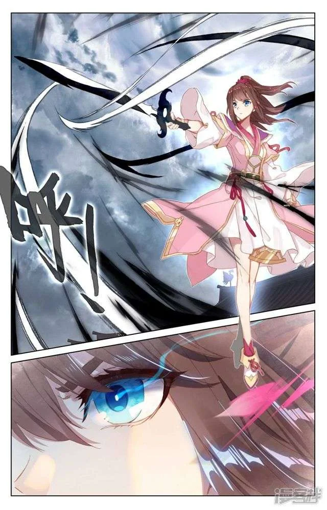 Read Dragon Prince Yuan AR Manga Online