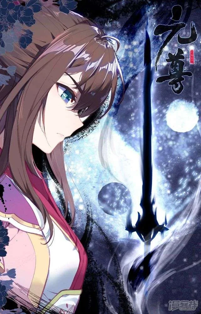 Read Dragon Prince Yuan AR Manga Online
