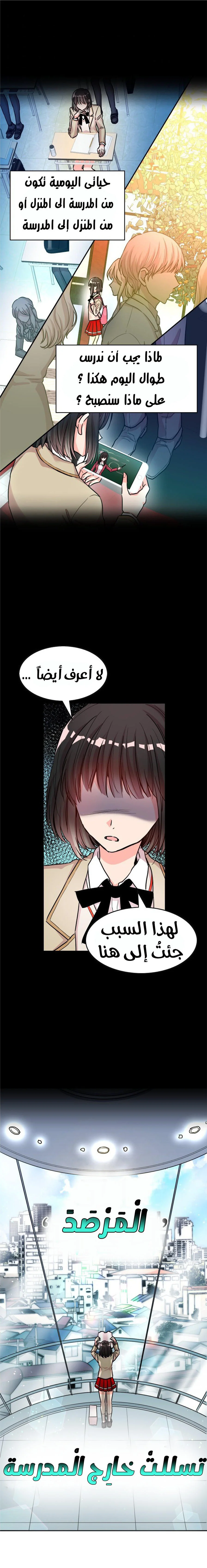 Read Dragon’s Savior AR Manga Online