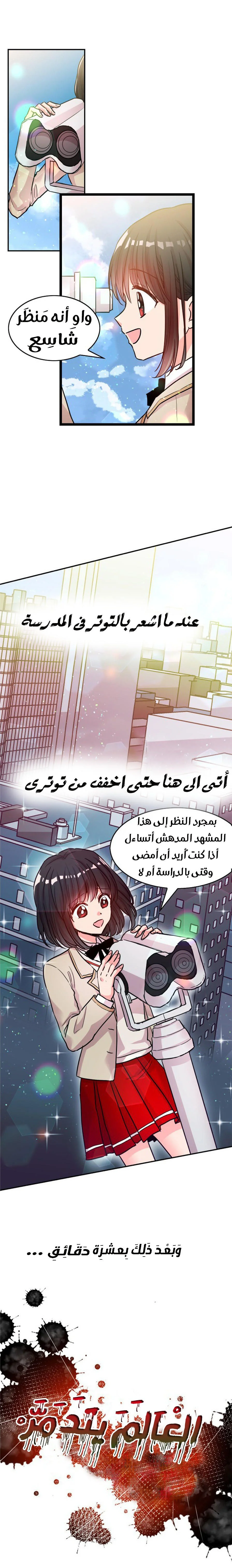 Read Dragon’s Savior AR Manga Online