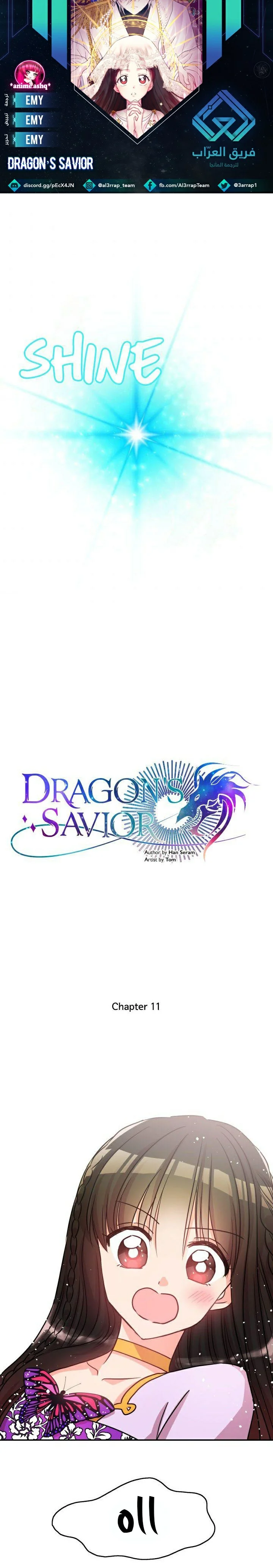 Read Dragon’s Savior AR Manga Online