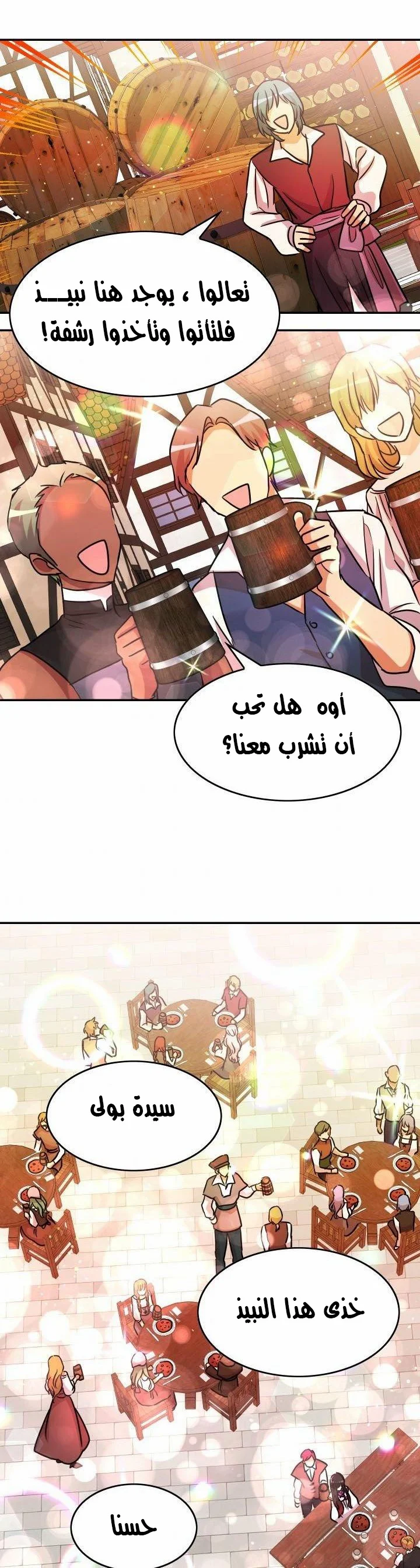 Read Dragon’s Savior AR Manga Online