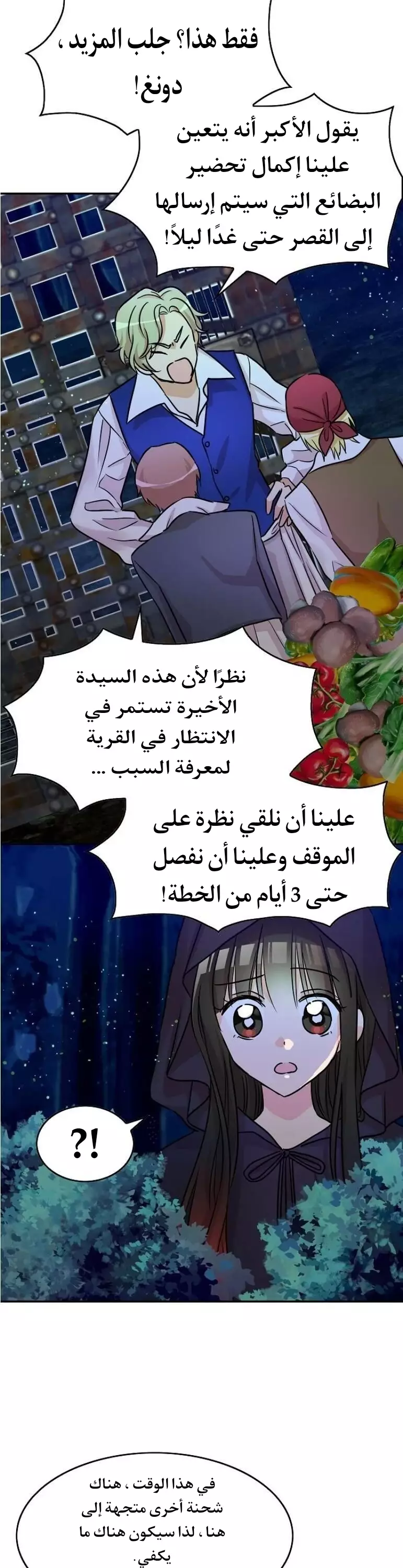 Read Dragon’s Savior AR Manga Online
