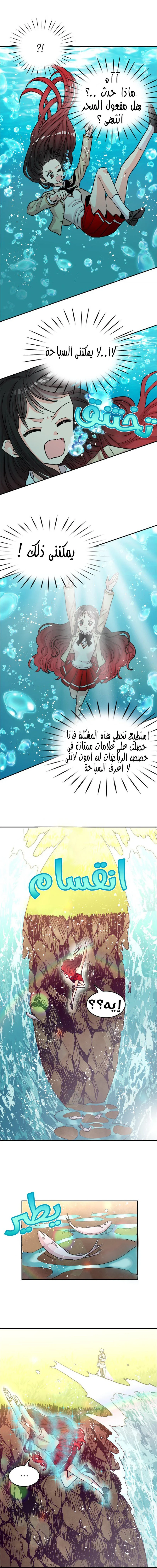 Read Dragon’s Savior AR Manga Online
