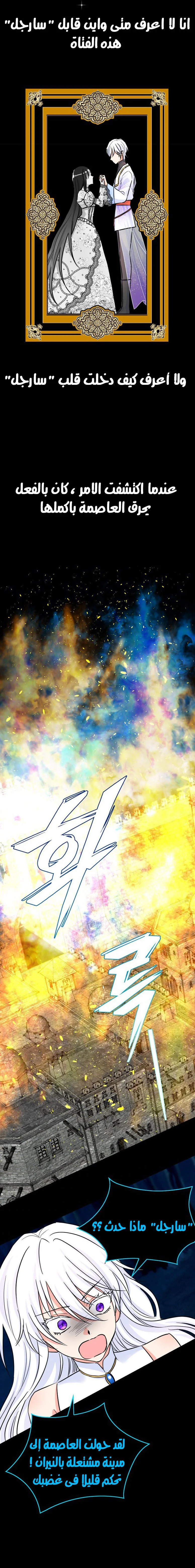 Read Dragon’s Savior AR Manga Online