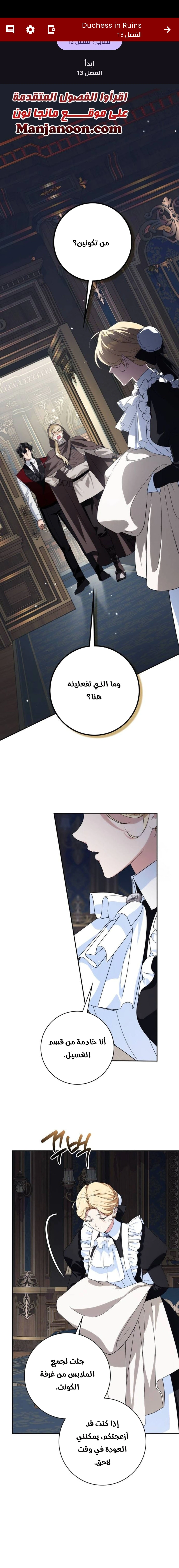 Read Duchess in Ruins AR Manga Online