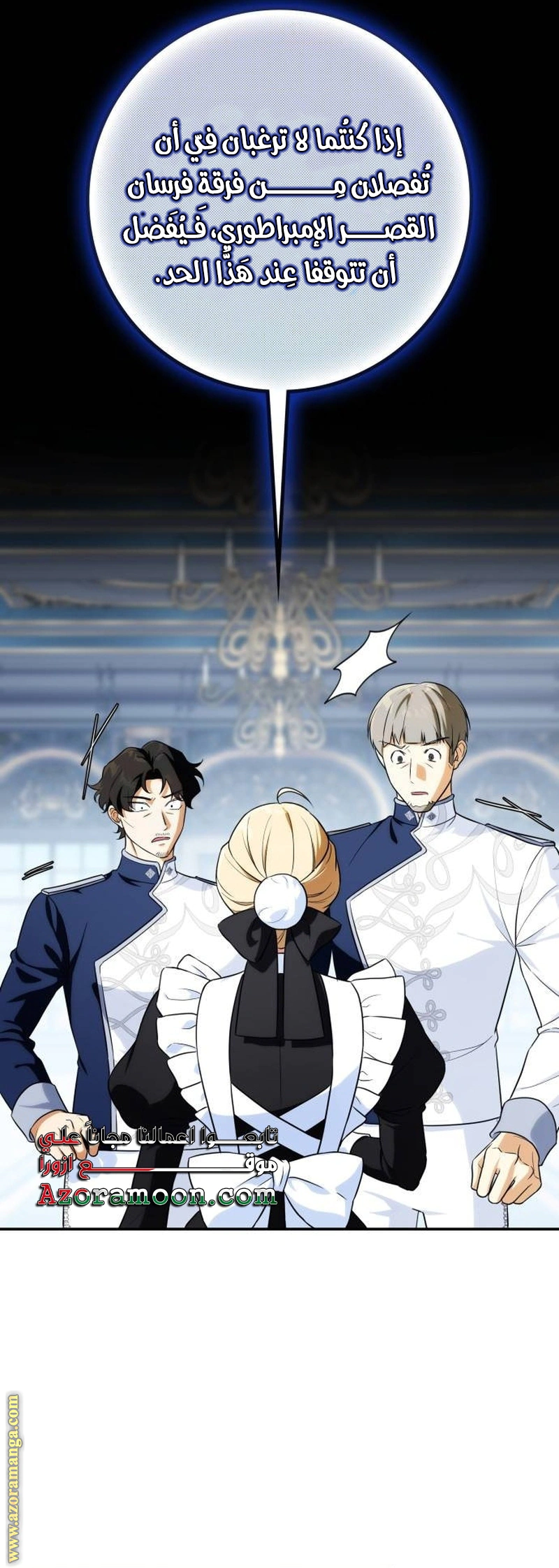 Read Duchess in Ruins AR Manga Online