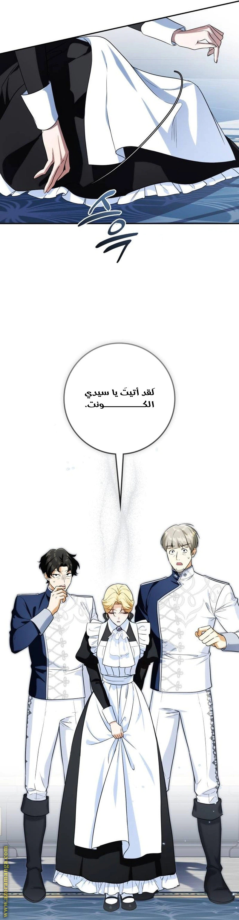 Read Duchess in Ruins AR Manga Online