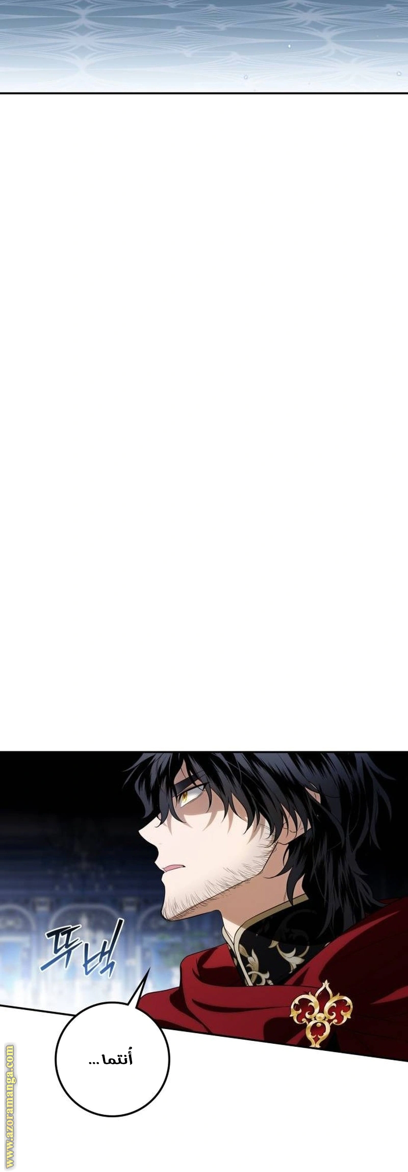 Read Duchess in Ruins AR Manga Online