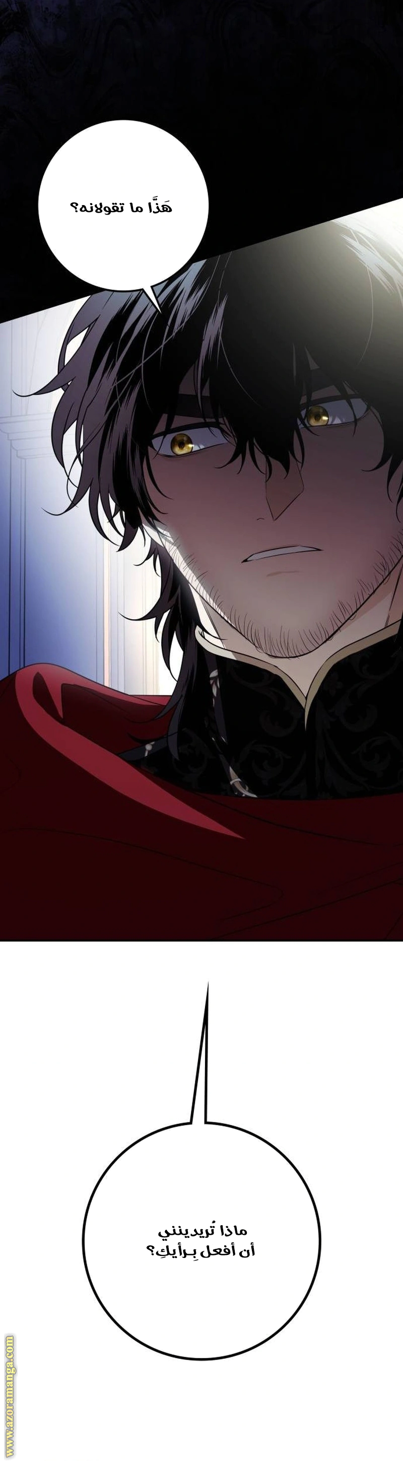 Read Duchess in Ruins AR Manga Online