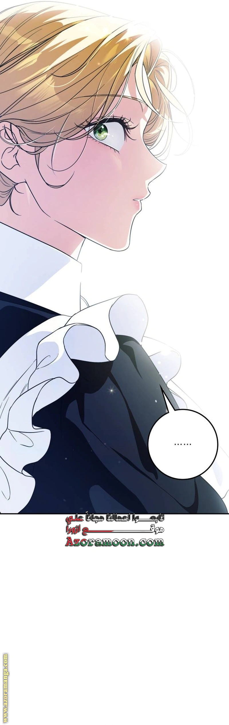 Read Duchess in Ruins AR Manga Online