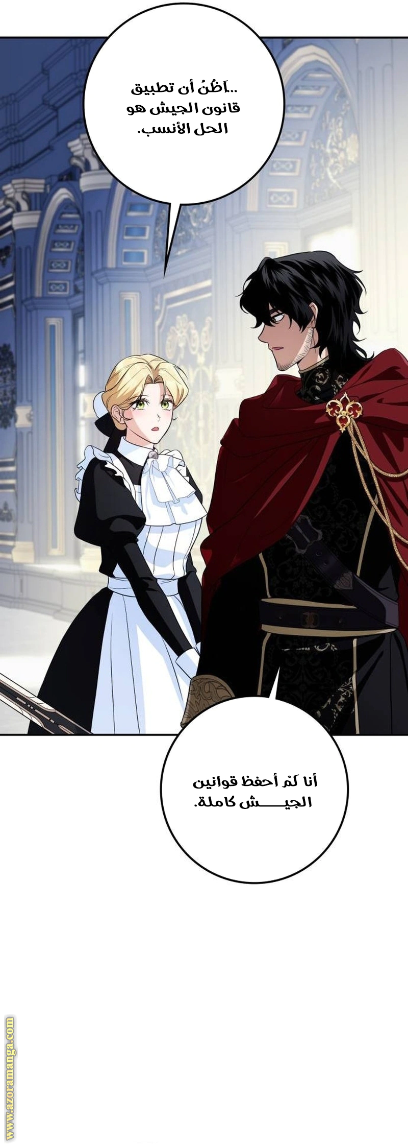 Read Duchess in Ruins AR Manga Online