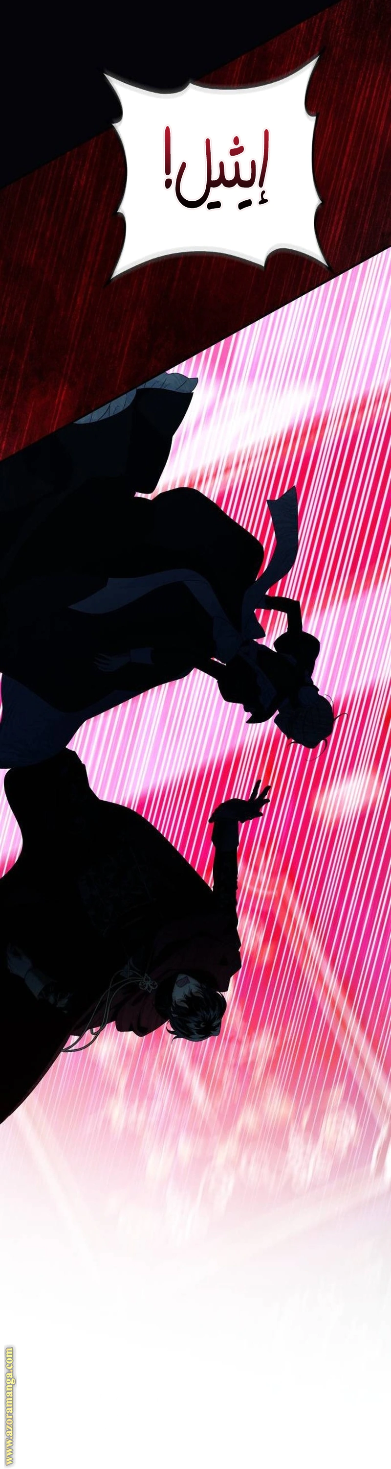Read Duchess in Ruins AR Manga Online