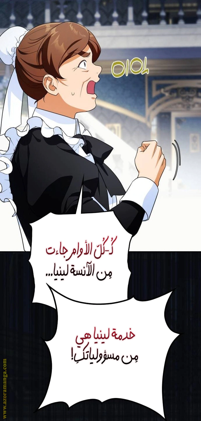 Read Duchess in Ruins AR Manga Online