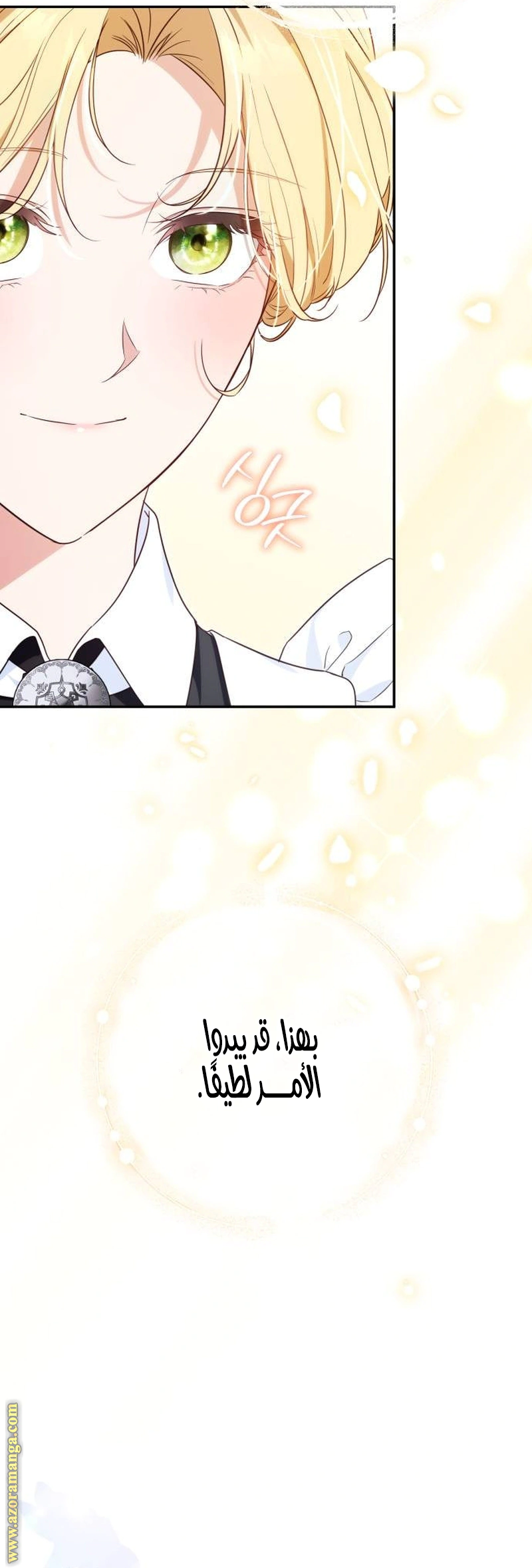 Read Duchess in Ruins AR Manga Online