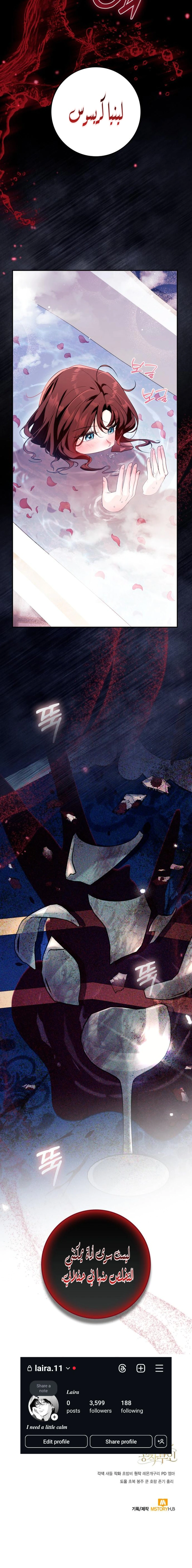 Read Duchess in Ruins AR Manga Online