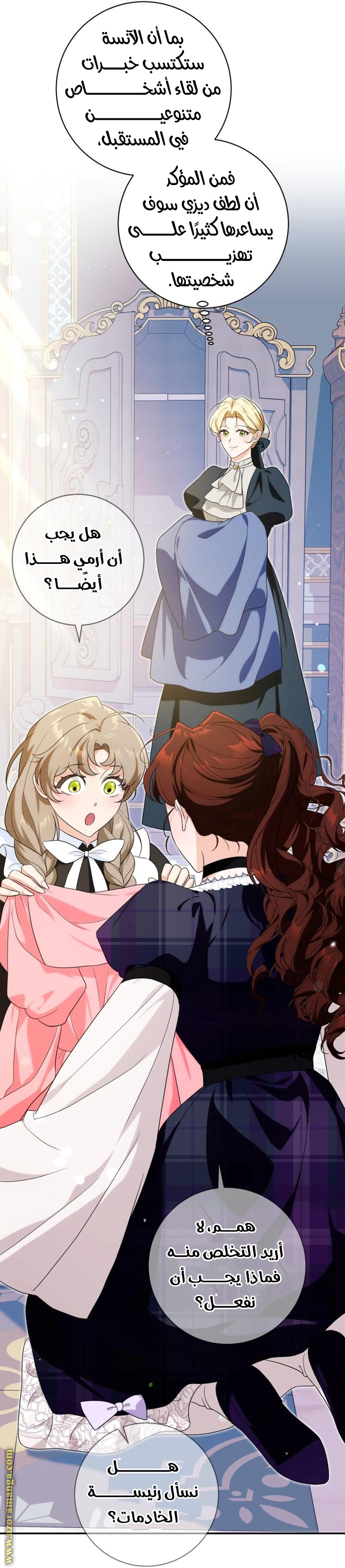 Read Duchess in Ruins AR Manga Online