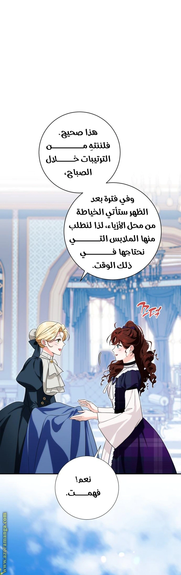 Read Duchess in Ruins AR Manga Online