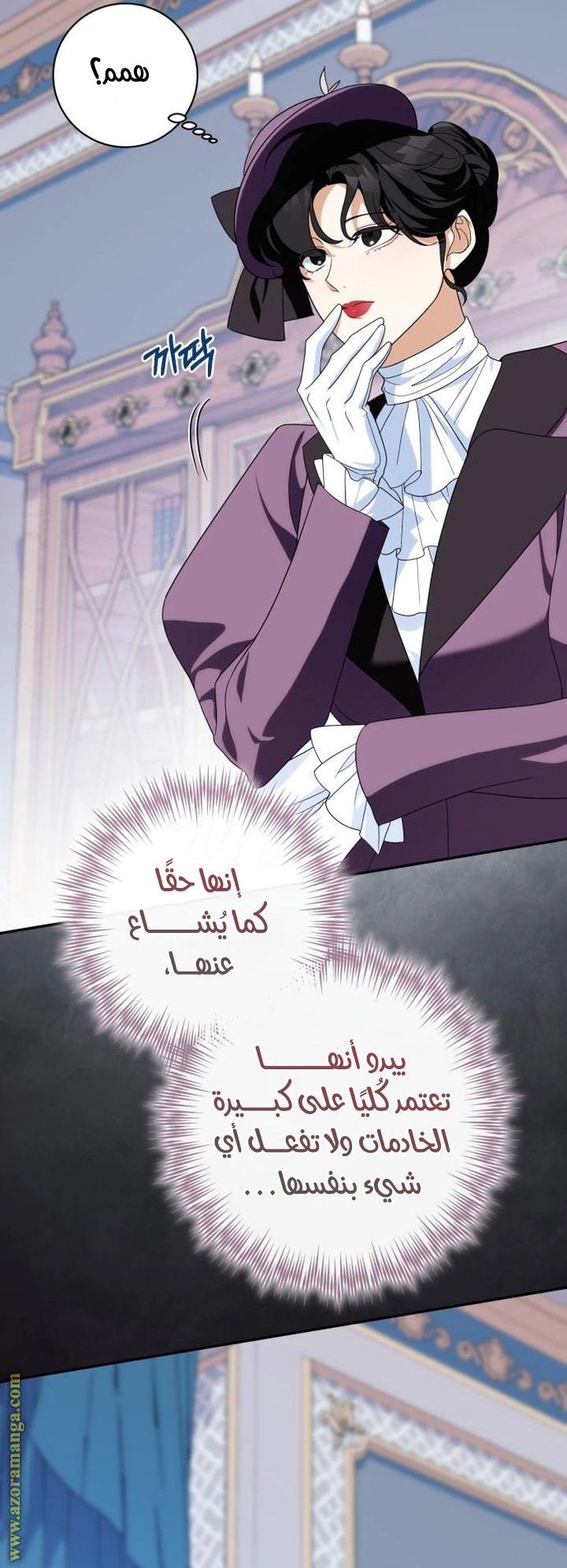 Read Duchess in Ruins AR Manga Online
