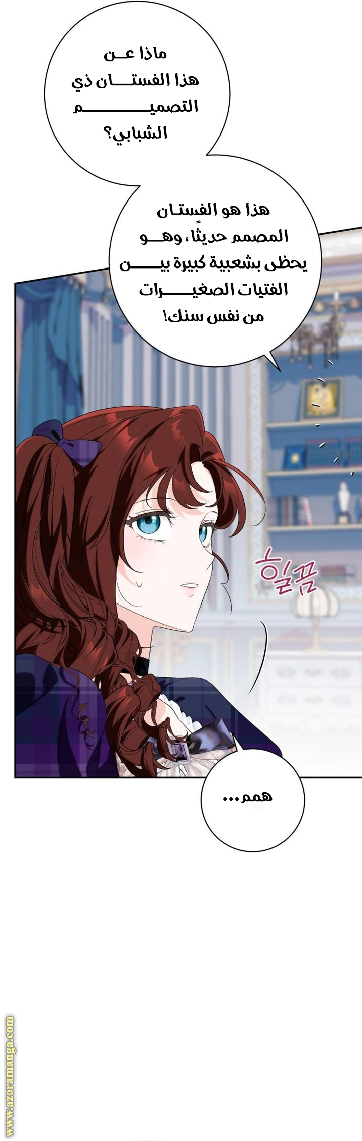 Read Duchess in Ruins AR Manga Online