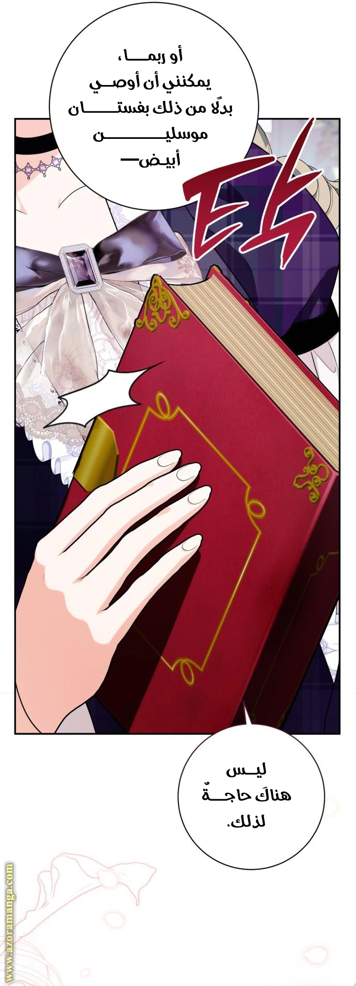 Read Duchess in Ruins AR Manga Online