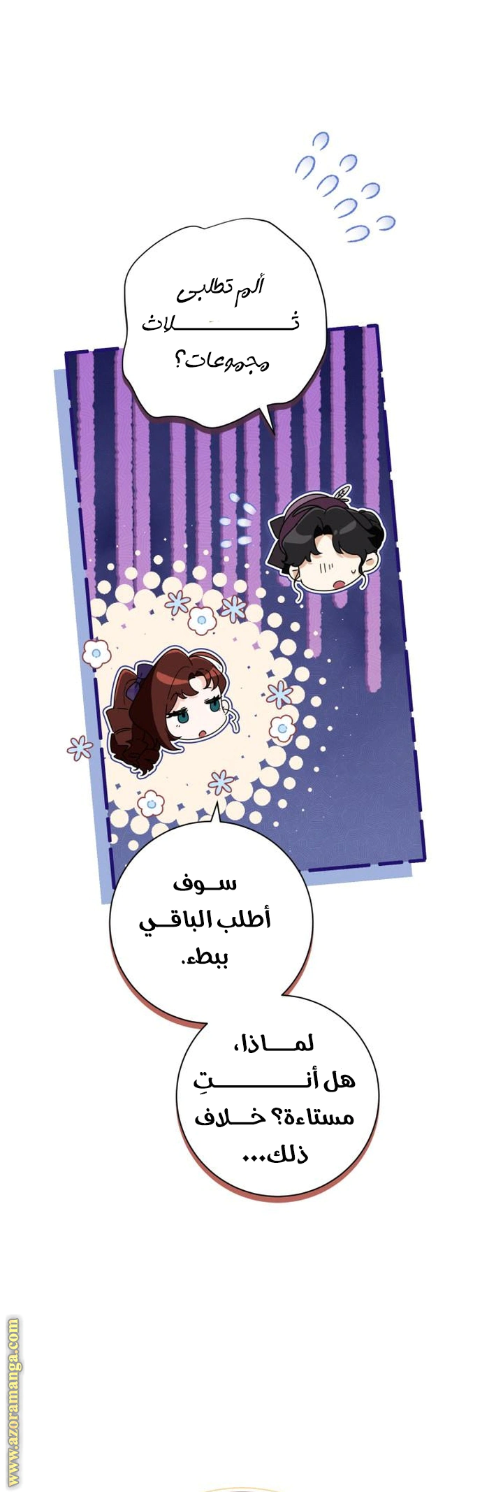 Read Duchess in Ruins AR Manga Online