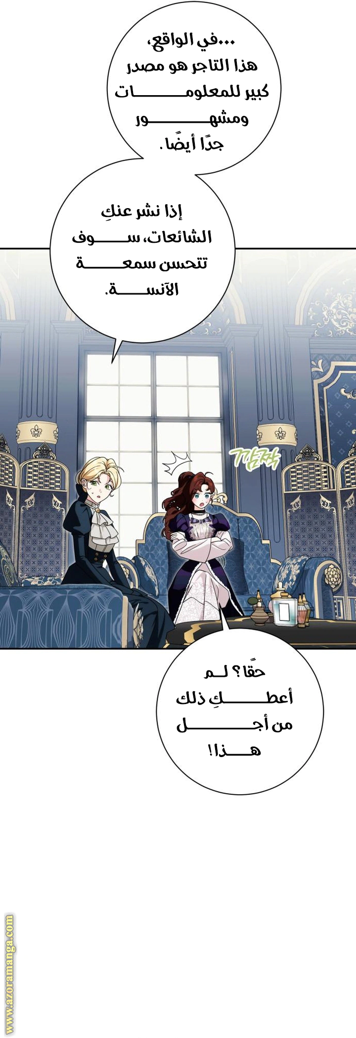 Read Duchess in Ruins AR Manga Online