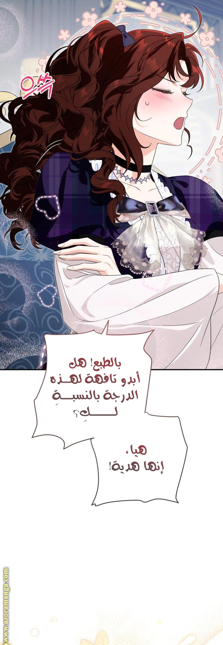 Read Duchess in Ruins AR Manga Online