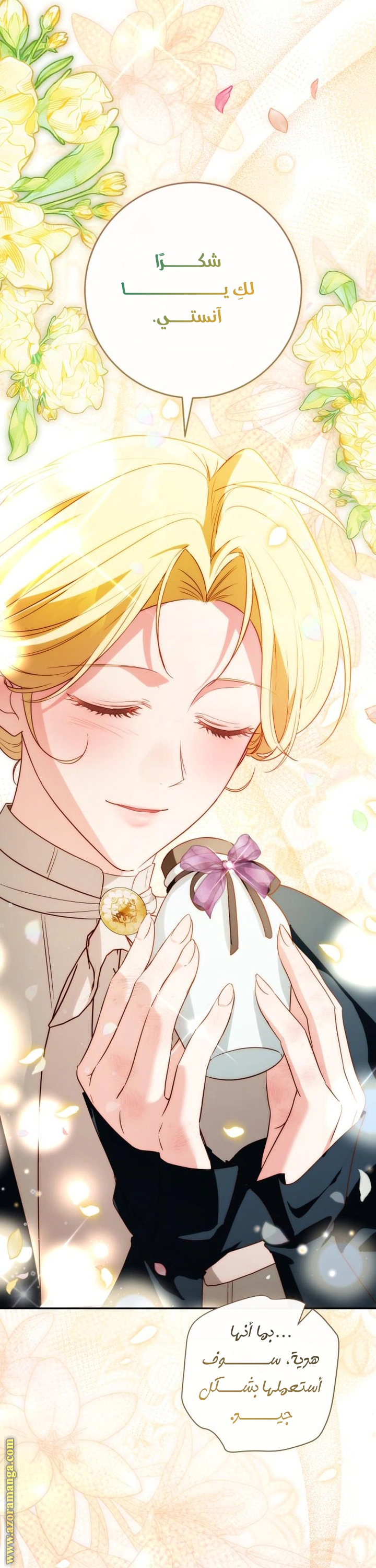 Read Duchess in Ruins AR Manga Online