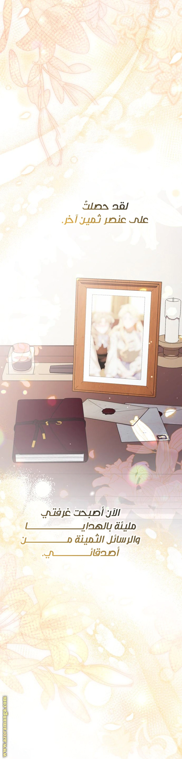 Read Duchess in Ruins AR Manga Online