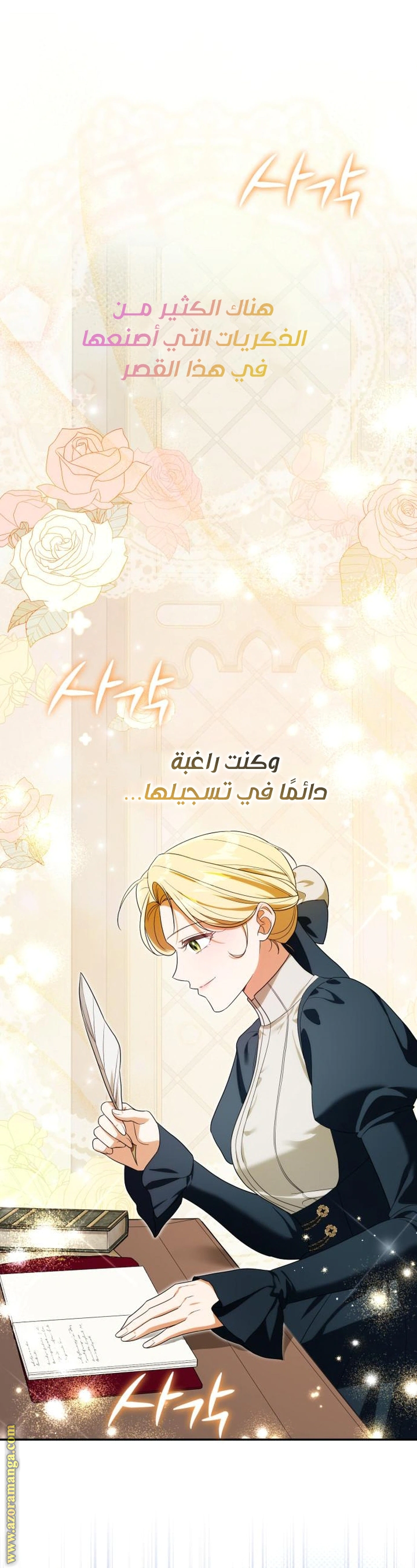 Read Duchess in Ruins AR Manga Online