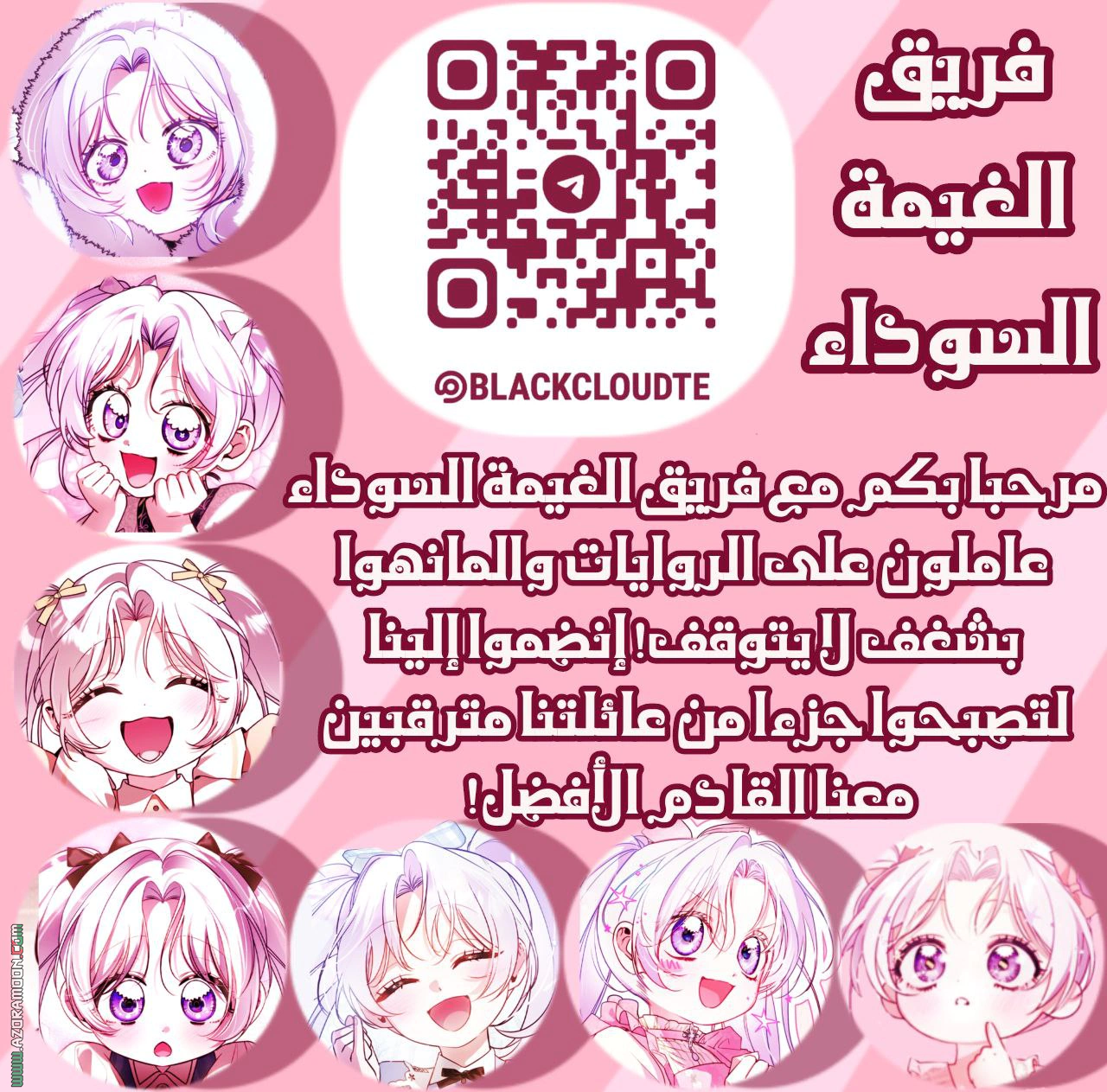 Read Duchess in Ruins AR Manga Online