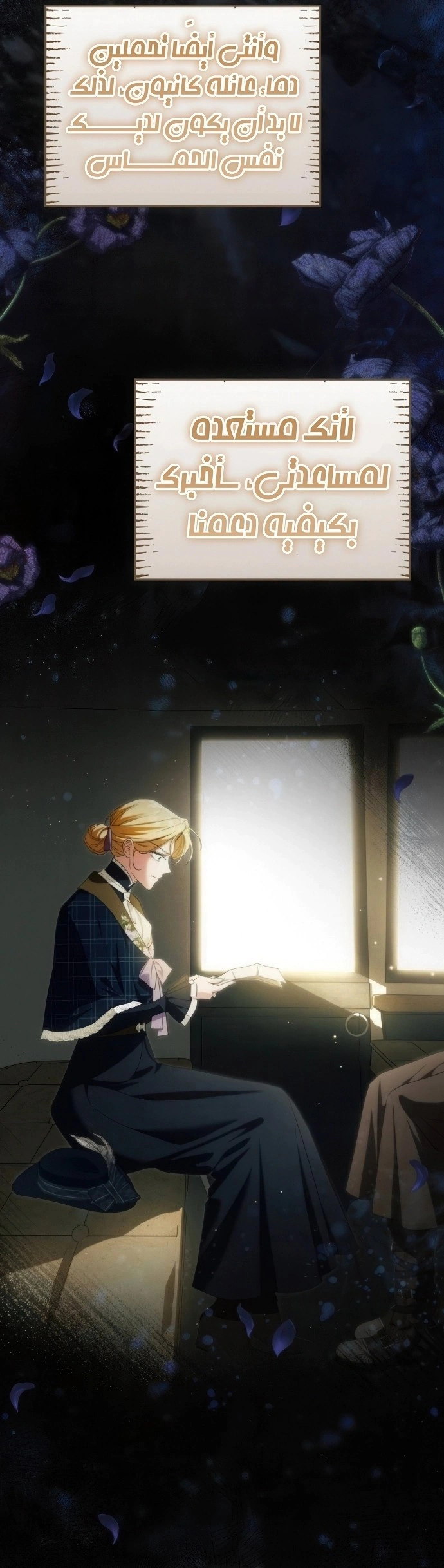 Read Duchess in Ruins AR Manga Online