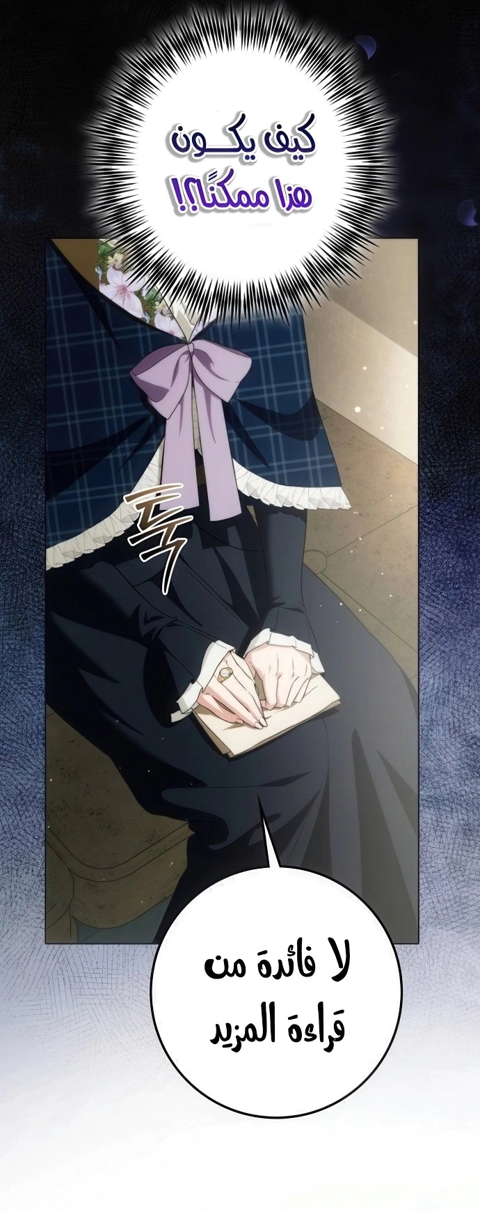 Read Duchess in Ruins AR Manga Online