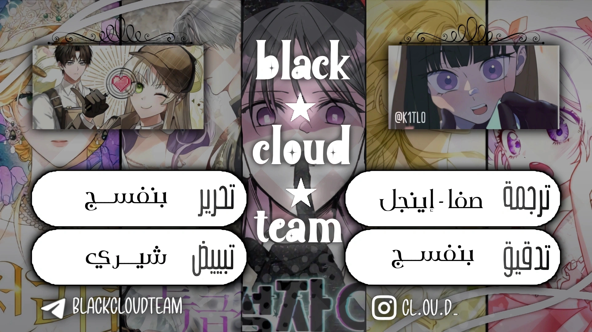 Read Duchess in Ruins AR Manga Online